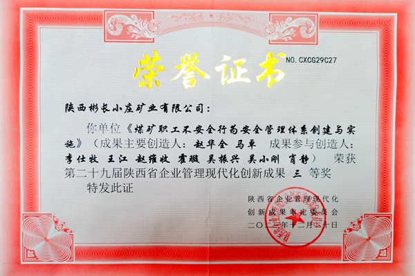 1713150982204848.jpg 微信圖片_20240414184752_副本.jpg