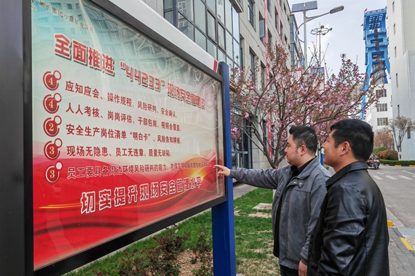 2 QQ圖片20240408163511_副本.jpg