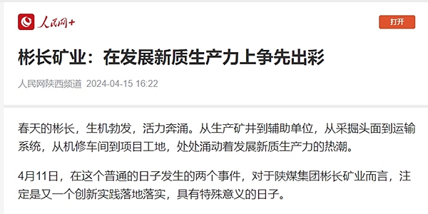 1713258575144999.jpg 微信圖片_20240416164759.jpg