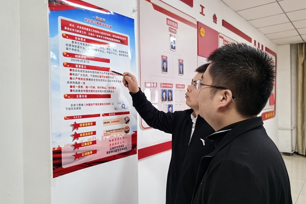 1713509435193304.jpg 微信圖片_20240419081540_副本.jpg