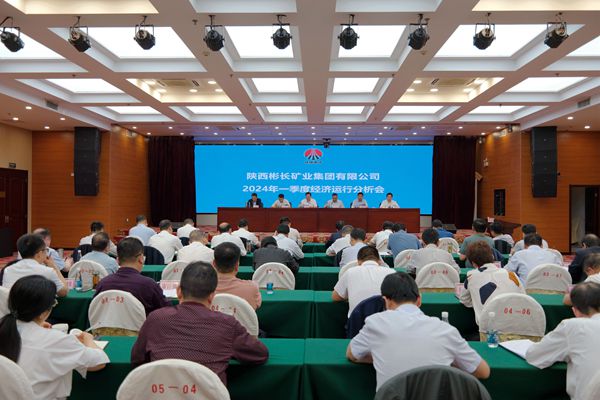 1713578752167791.jpg 會(huì)場(chǎng)_副本.jpg