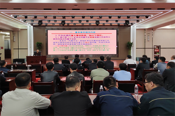 1714120733146276.png 一通三防工程人員技術培訓_副本.png