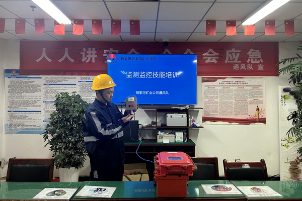 1714120779289313.jpg 監(jiān)測監(jiān)控技能培訓_副本.jpg