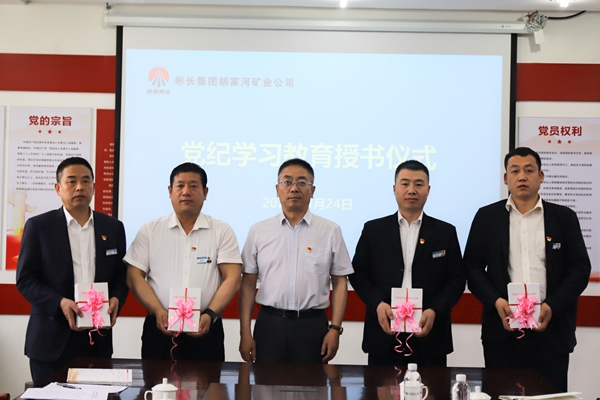 1714288734136760.jpg 授書儀式_副本.jpg