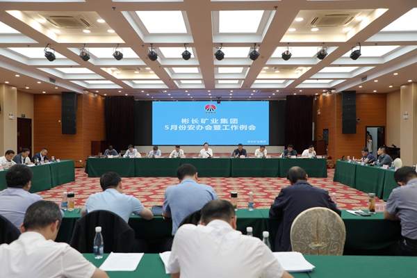 1714548662522251.jpg 5月份安辦會_副本.jpg