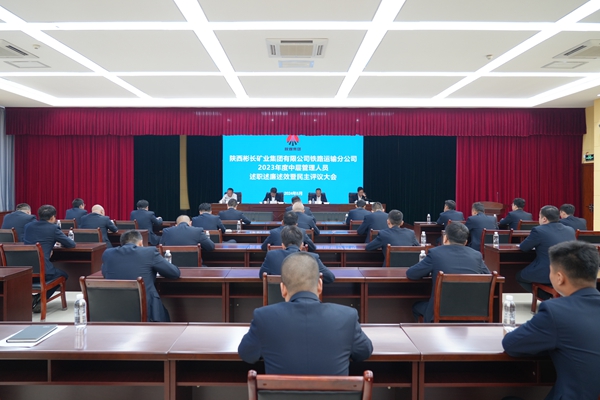 1715398790749231.jpg 召開會議_副本.jpg