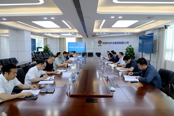 1715416925186912.jpg 陜煤集團人力資源部調研_副本.jpg