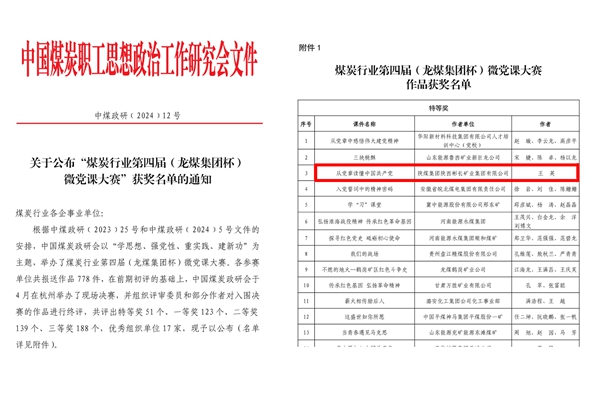 1715761349299547.jpg 微信圖片_20240515162011_副本.jpg