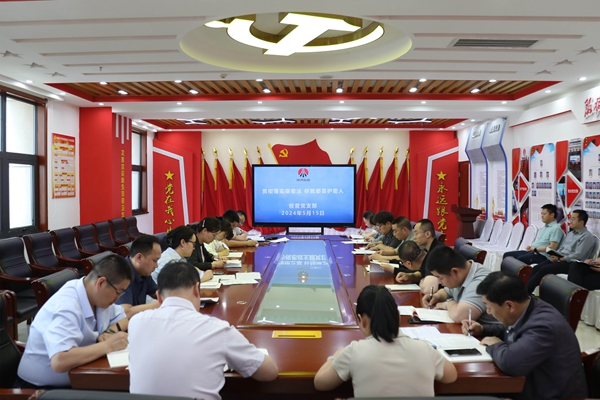 1716273787171391.jpg 1 支部學習_副本.jpg