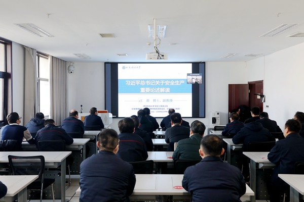 1716343470104093.jpg 安全論述培訓_副本.jpg