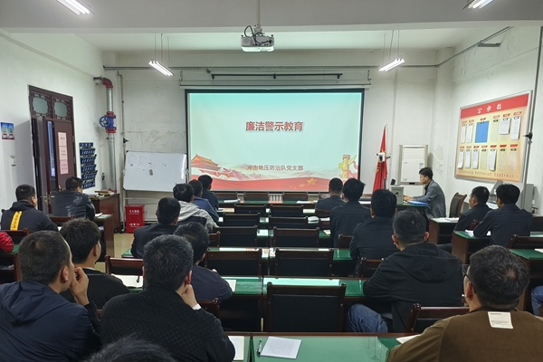 1716358908777866.jpg 警示教育_副本.jpg