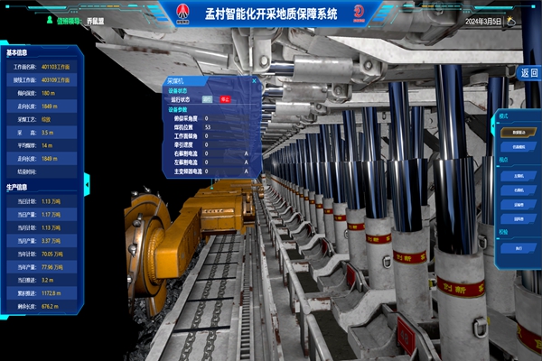 1716445041287278.jpg 圖2_副本.jpg