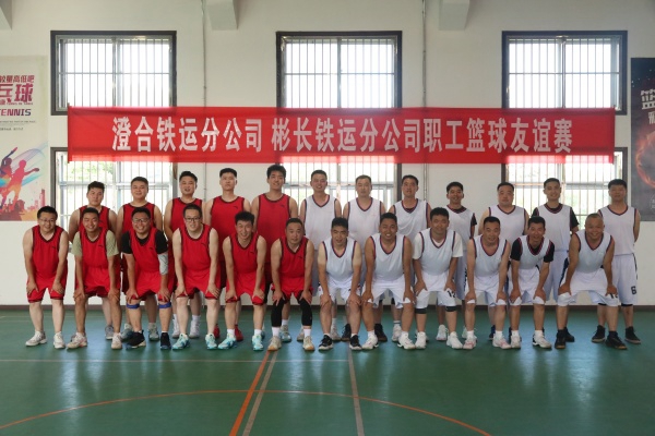 1716455662556782.jpg 籃球隊員合影.jpg