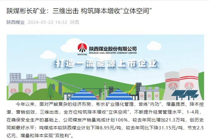 1716601044198509.jpg QQ截圖20240522172636.jpg