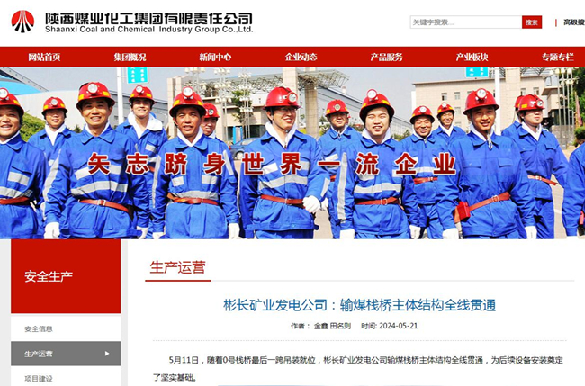 1716601804118900.jpg QQ截圖20240525094911.jpg