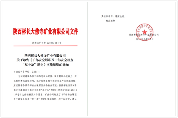 1717040114160948.jpg 1.jpg