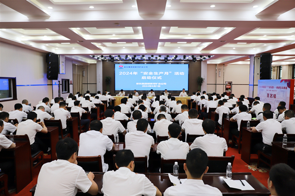 1717292155139870.jpg 胡家河礦.jpg