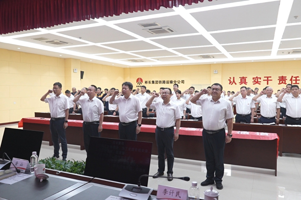 1717292181138395.jpg 鐵運(yùn)分公司.jpg