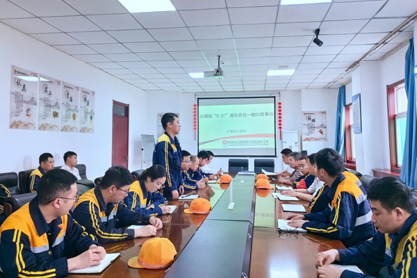 1717470150198014.jpg 班前會案例講述_副本.jpg