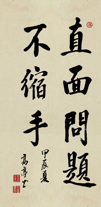 1717898573194607.jpg 微信圖片_20240606165337_副本.jpg