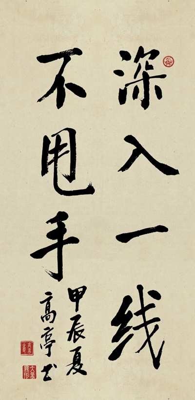 1717898584145087.jpg 微信圖片_20240606165342_副本.jpg