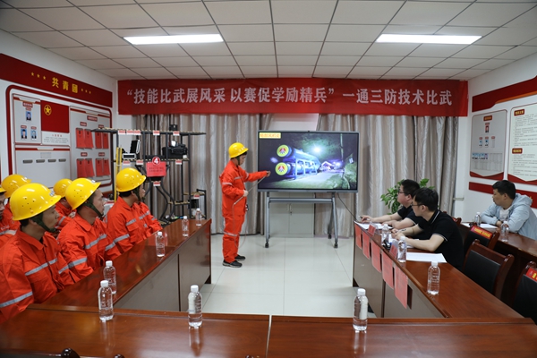 1717919677140690.jpg 2 崗位比武明流程_副本.jpg