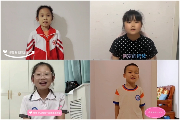 1718272036211793.jpg 家屬囑安全_副本.jpg