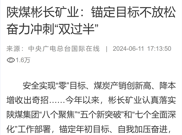 1718324246479515.png 微信截圖_20240614073024.png