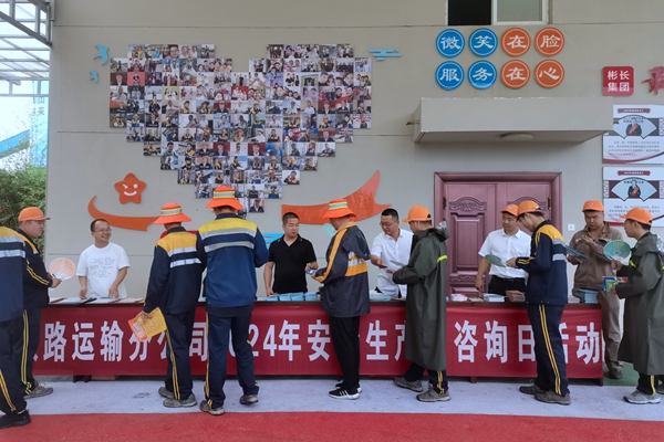 1718594433897644.jpg 鐵運.jpg