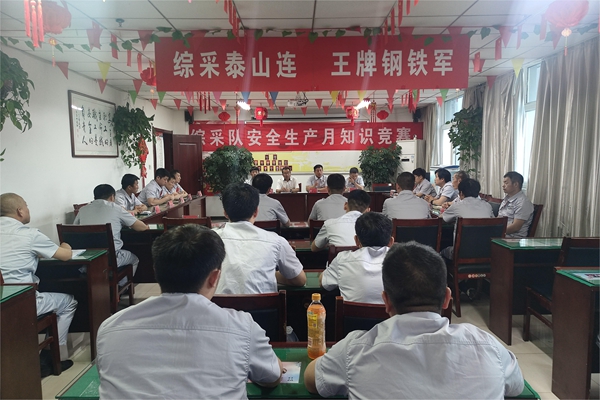 1718607207134236.jpg 知識(shí)競賽2_副本.jpg