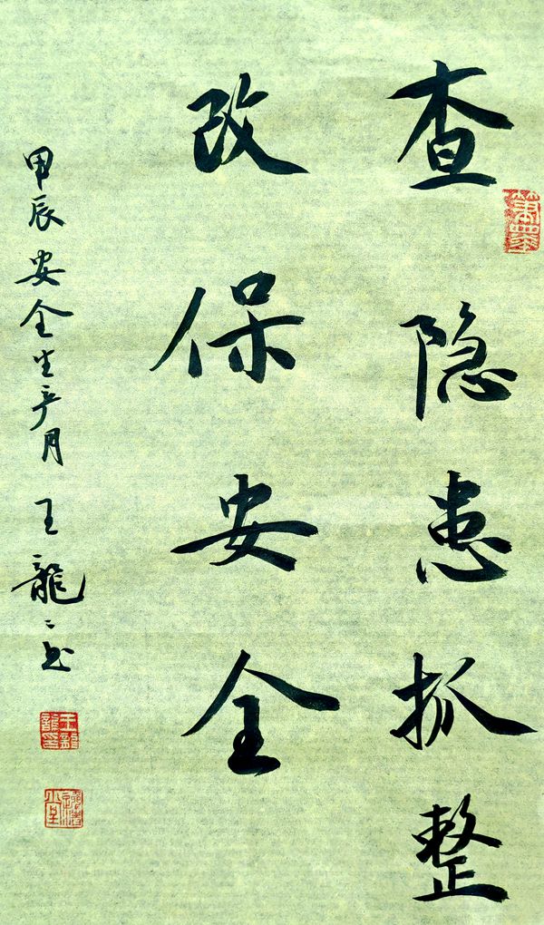 1718783008120966.jpg 作品 (2)_副本.jpg