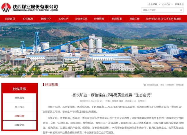 1719532718140570.png 微信截圖_20240628075431.png