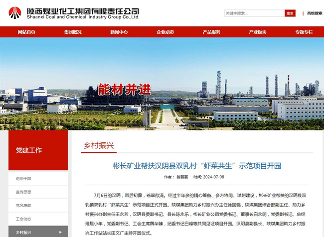 1720487180133383.jpg QQ截圖20240709090226.jpg