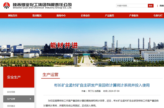 1720487488821148.png 微信截圖_20240709090742.png