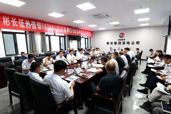 1720574195974212.jpg 會(huì)場_副本.jpg