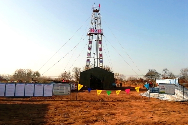 1720670027152697.jpg 協調抓落實配圖_副本.jpg