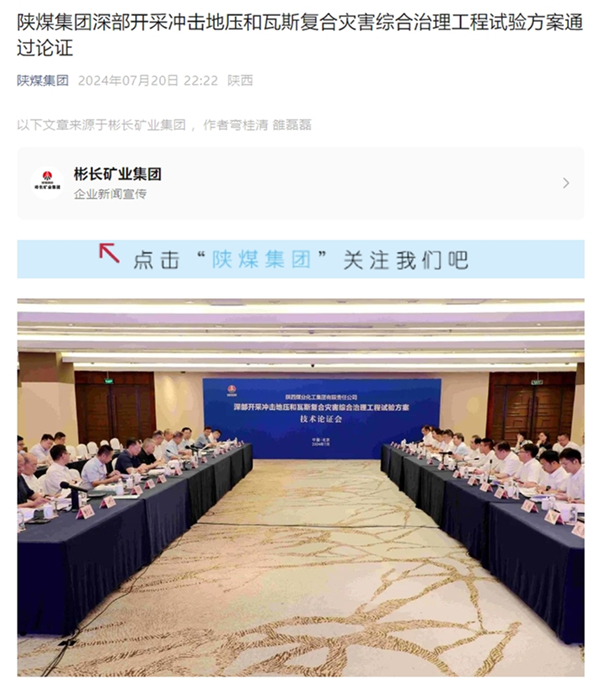 1721528698189279.png 微信截圖_20240721102339.png