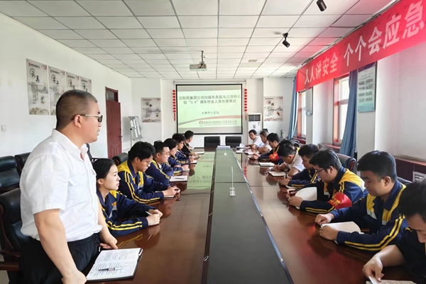 1721717864302725.jpg 培訓.jpg