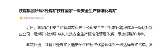 1721778259656604.png 微信截圖_20240724073532.png