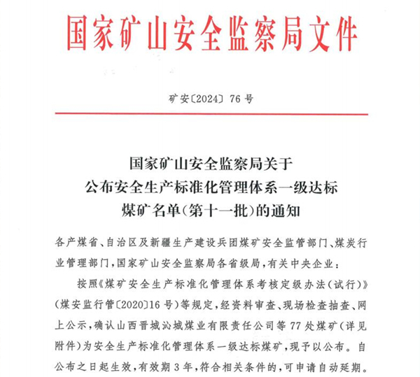 1721778270788656.jpg QQ截圖20240723112825.jpg