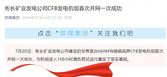 1721872378560156.jpg QQ截圖20240725075119.jpg