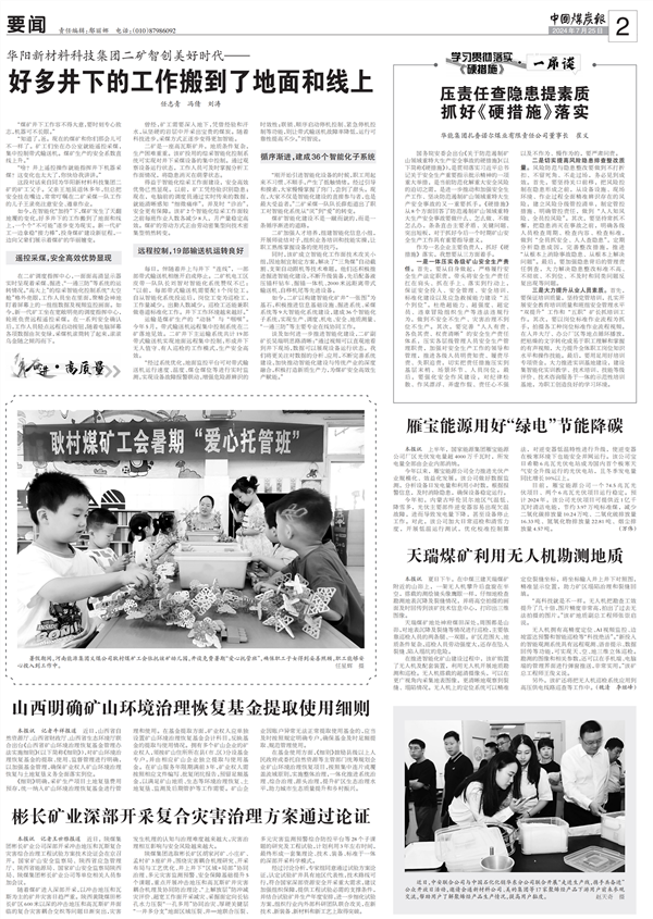 1721951422213394.png M0220240725C(2)_00.png