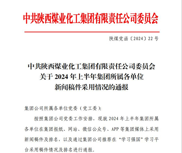 1722244643209129.jpg 微信圖片_20240729165702.jpg