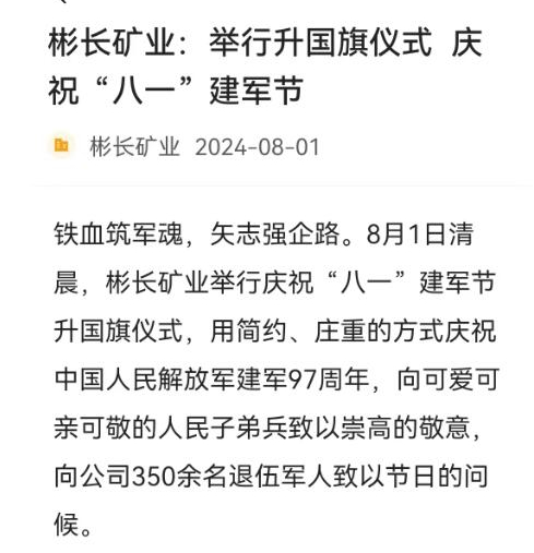 1722648578887178.jpg QQ截圖20240803092752.jpg