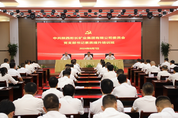 1723098820925570.jpg 會場中景_副本.jpg