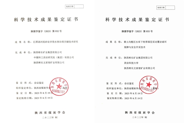 1723512790232819.jpg 2_副本.jpg