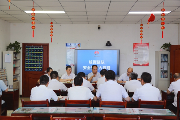 1723692768149449.jpg 1 基層調(diào)研_副本.jpg