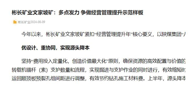 1723707577208097.jpg QQ截圖20240815153547.jpg