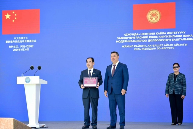 1725262412226882.jpg 20240831215517_94943_副本.jpg