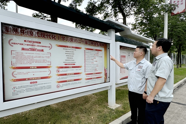 1726732849138657.jpg 宣傳櫥窗_副本.jpg